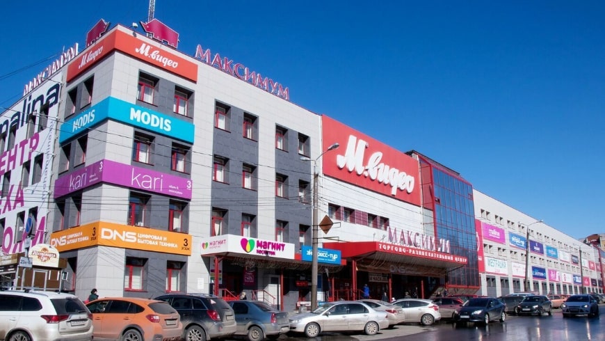Фото ТЦ «Максимум»